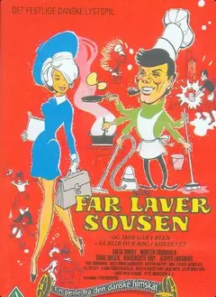 Постер Far laver sovsen