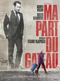 Постер Моя часть пирога