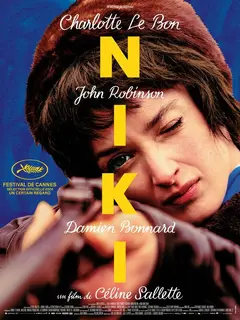 Постер Ники