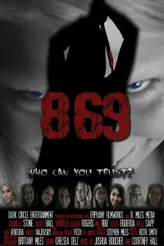 Постер 869
