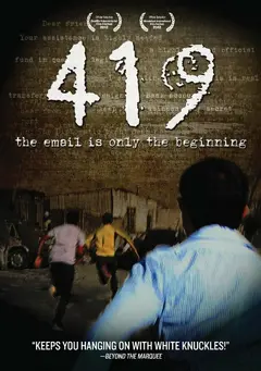Постер 419