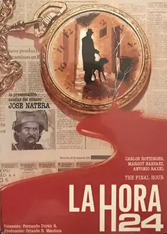 Постер 24 часа