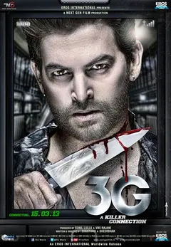 Постер 3G – связь, которая убивает