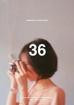 Постер 36
