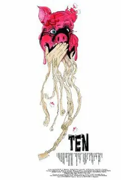 Постер Ten
