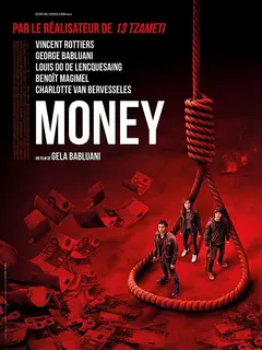 Постер Money