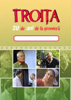 Постер Троица