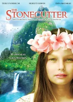 Постер The Stonecutter
