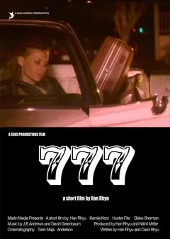 Постер 777