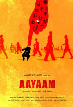 Постер Aayaam