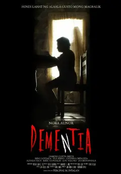 Постер Dementia