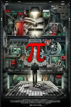 Постер Пи