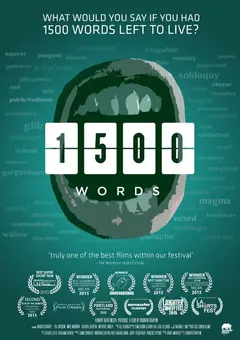 Постер 1500 слов