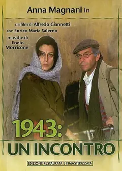 Постер 1943: Встреча
