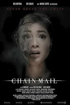 Постер Chain Mail