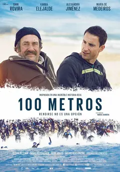 Постер 100 метров
