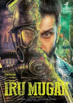 Постер இரு முகன்