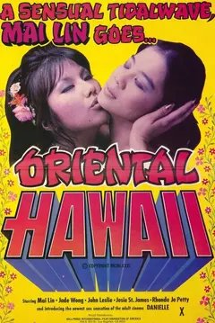 Постер Oriental Hawaii