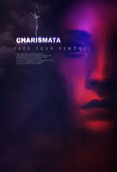 Постер Харизмата
