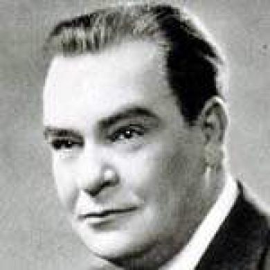 фото Джордж Сигман