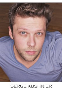 фото Серж Кушнье