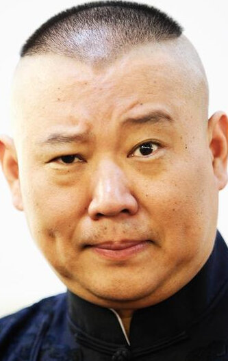 фото Го Дэган