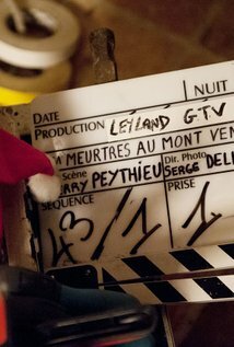 фото Жером Виньяк