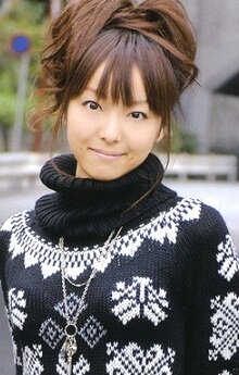 фото Эмири Като