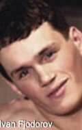 фото Иван Федоров