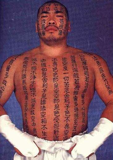 фото Кэнсукэ Синдзаки