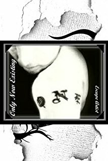 фото Only Now Existing