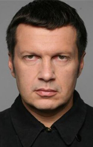 фото Владимир Соловьёв