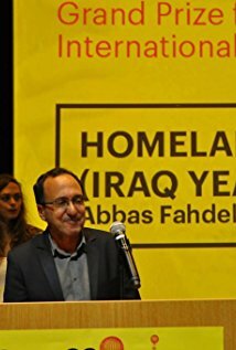 фото Аббас Фахдель