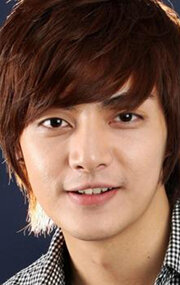 фото Ким Джун