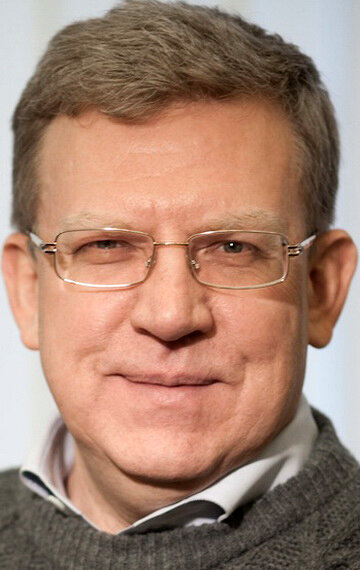 фото Алексей Кудрин