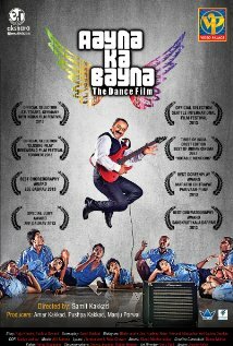 фото Самит Каккад