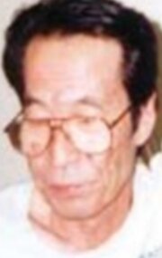 фото Тосио Танигути