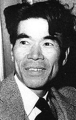 фото Эидзи Ёсикава