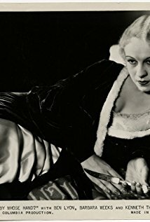 фото Хелен Миллард