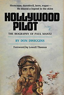 фото Пол Манц