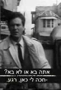 фото Одед Теоми