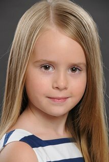 фото Макена Хатчесон