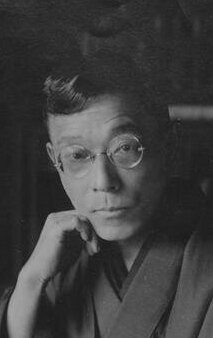 фото Кёка Идзуми