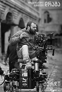 фото Леван Дабрундашвили