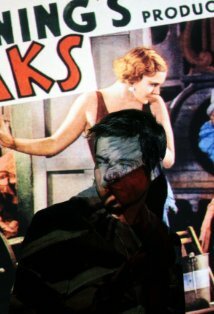 фото Скаут Тафоя