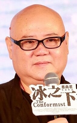 фото Цай Шанцзюнь