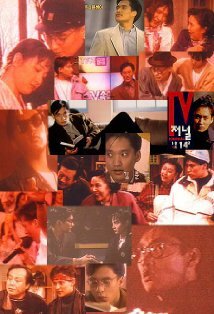 фото Джун Б. Ким