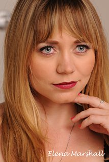 фото Елена Маршалл