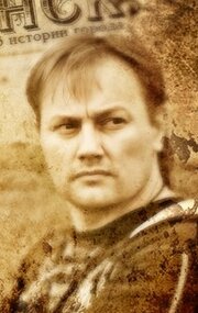 фото Александр Пахалуев