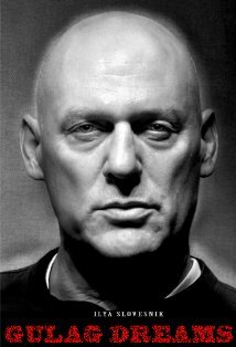 фото Илья Словесник